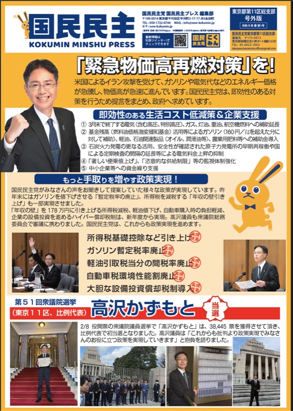 第1号 表面 サムネイル